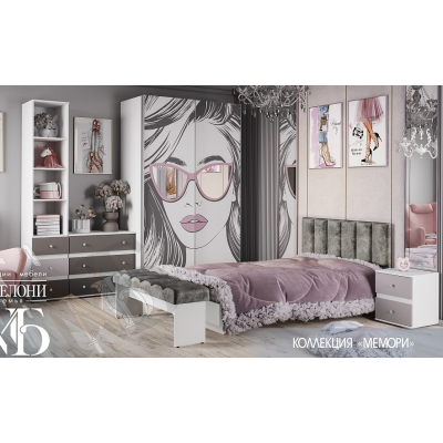 Модульная коллекция ''Мемори''